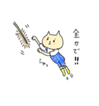 「アシスタントねこ。」第2弾（個別スタンプ：11）