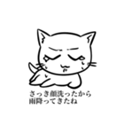 泣かない猫（個別スタンプ：3）