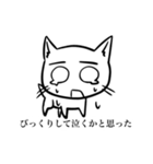 泣かない猫（個別スタンプ：4）