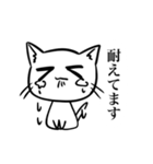泣かない猫（個別スタンプ：6）