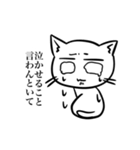 泣かない猫（個別スタンプ：7）
