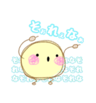 まるっとしたいきもののいる生活（個別スタンプ：6）