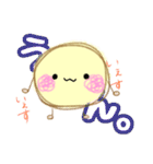まるっとしたいきもののいる生活（個別スタンプ：8）