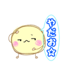 まるっとしたいきもののいる生活（個別スタンプ：10）