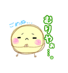 まるっとしたいきもののいる生活（個別スタンプ：11）