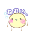 まるっとしたいきもののいる生活（個別スタンプ：13）