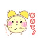 まるっとしたいきもののいる生活（個別スタンプ：14）