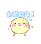 まるっとしたいきもののいる生活（個別スタンプ：19）