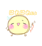 まるっとしたいきもののいる生活（個別スタンプ：31）