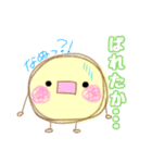 まるっとしたいきもののいる生活（個別スタンプ：32）
