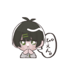 みどりくんの日常。（個別スタンプ：9）