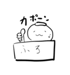 浮かぶよ概念（個別スタンプ：2）