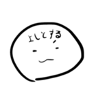 浮かぶよ概念（個別スタンプ：4）