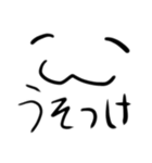 浮かぶよ概念（個別スタンプ：11）