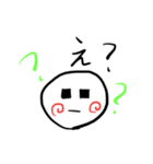 丸顔さんの表情2（個別スタンプ：1）