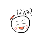 丸顔さんの表情2（個別スタンプ：3）