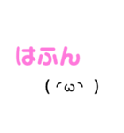 カリ棒カリ語（個別スタンプ：1）