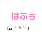 カリ棒カリ語（個別スタンプ：2）