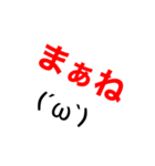 カリ棒カリ語（個別スタンプ：5）