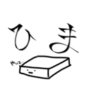 最近のもち(2020)（個別スタンプ：2）