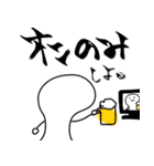 最近のもち(2020)（個別スタンプ：9）