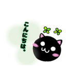 白目なネコ(敬語バージョン)（個別スタンプ：8）