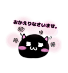 白目なネコ(敬語バージョン)（個別スタンプ：13）