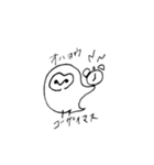 メンフクロウのたろう（個別スタンプ：4）