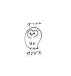 メンフクロウのたろう（個別スタンプ：5）