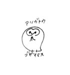 メンフクロウのたろう（個別スタンプ：6）