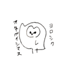 メンフクロウのたろう（個別スタンプ：7）