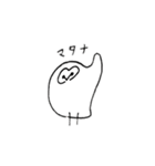 メンフクロウのたろう（個別スタンプ：11）