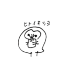 メンフクロウのたろう（個別スタンプ：12）