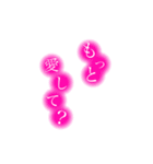 My語録第二段（個別スタンプ：1）
