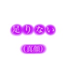 My語録第二段（個別スタンプ：2）