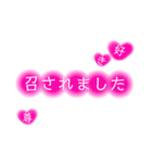 My語録第二段（個別スタンプ：4）