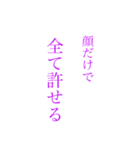My語録第二段（個別スタンプ：5）
