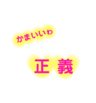 My語録第二段（個別スタンプ：6）