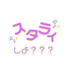 My語録第二段（個別スタンプ：7）