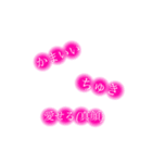 My語録第二段（個別スタンプ：8）