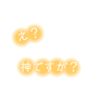 My語録第二段（個別スタンプ：9）