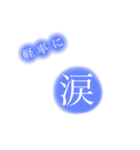 My語録第二段（個別スタンプ：10）