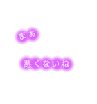 My語録第二段（個別スタンプ：11）