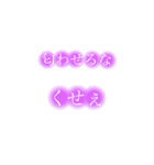 My語録第二段（個別スタンプ：15）