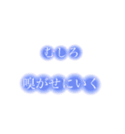My語録第二段（個別スタンプ：16）