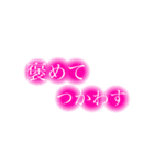 My語録第二段（個別スタンプ：17）