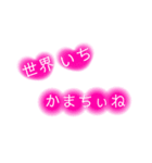 My語録第二段（個別スタンプ：19）