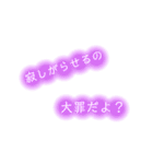 My語録第二段（個別スタンプ：20）