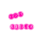 My語録第二段（個別スタンプ：21）