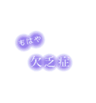 My語録第二段（個別スタンプ：22）